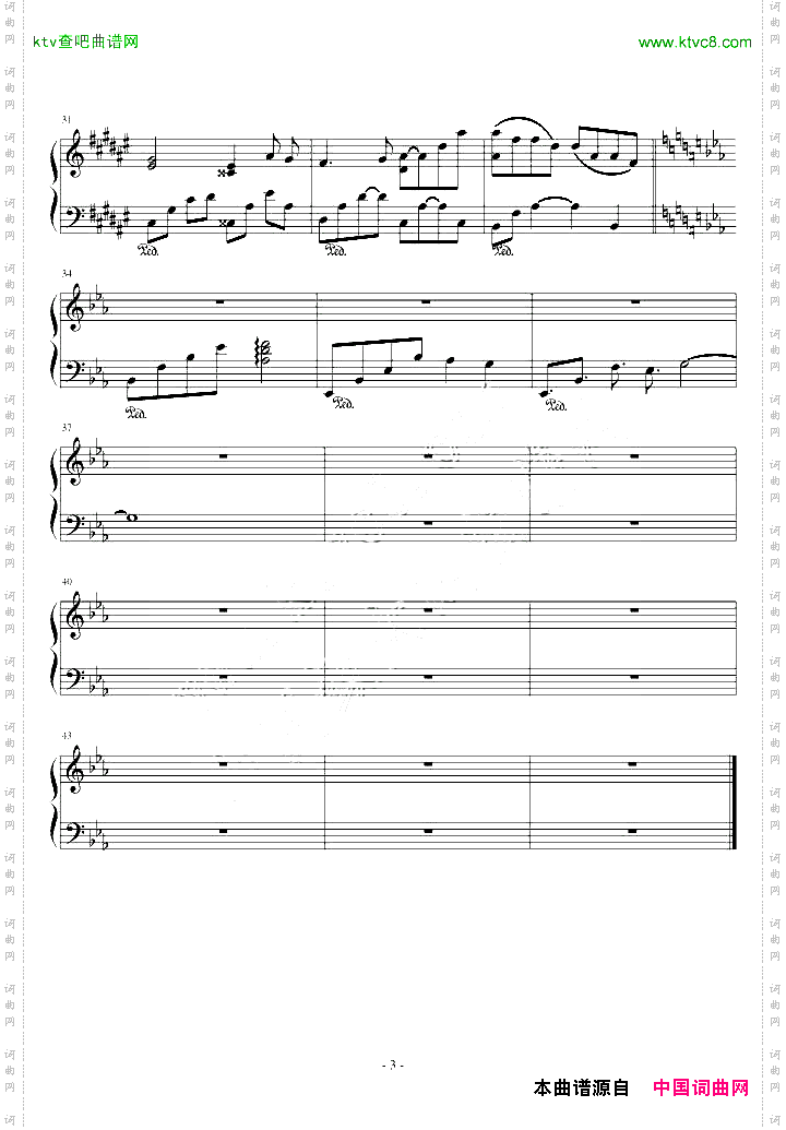 人类的光-迪迦奥特曼经典插曲