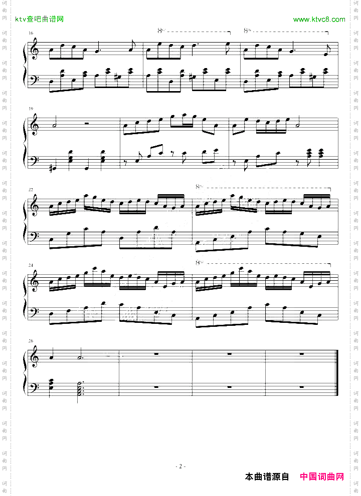 中国风味练习曲