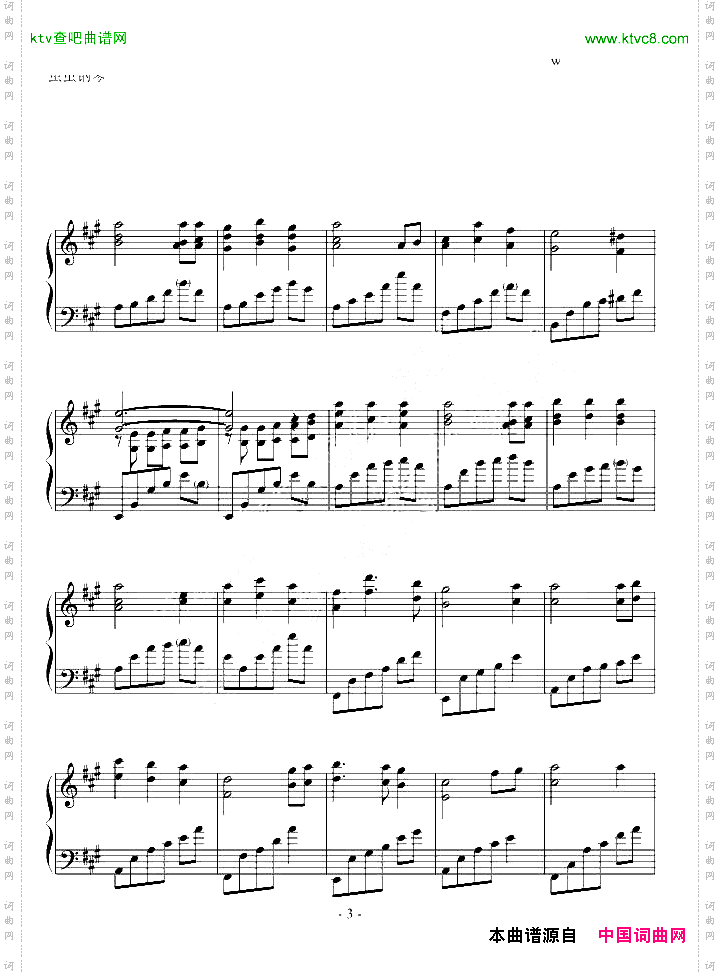 SerenadetoSpring-钢琴演奏版