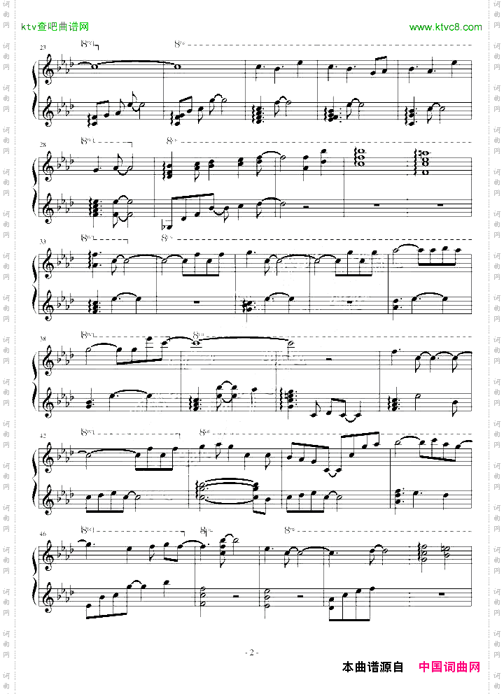 命运石之梦Believeme【修正版】