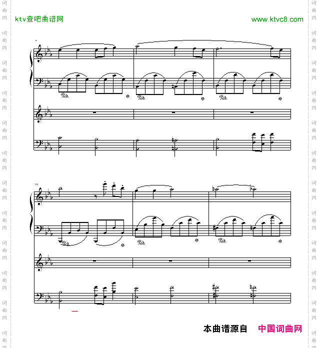 一段恋情