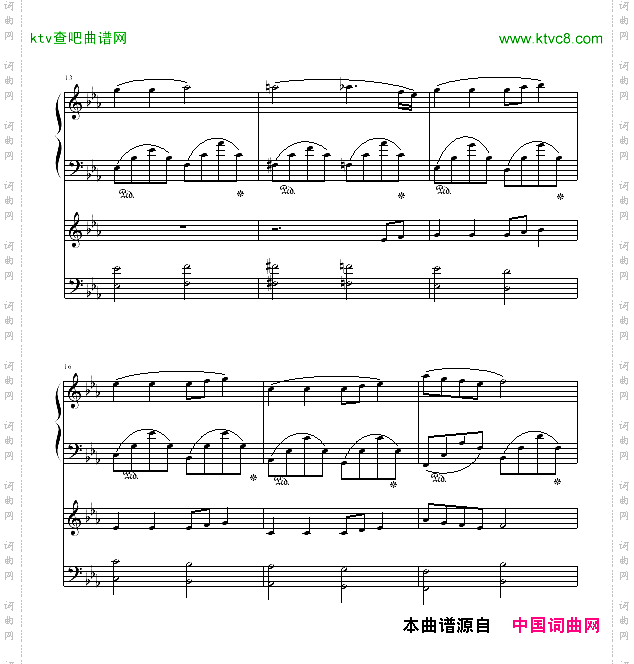 一段恋情