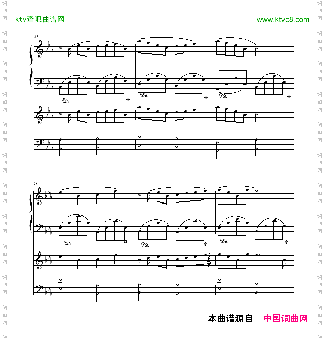 一段恋情