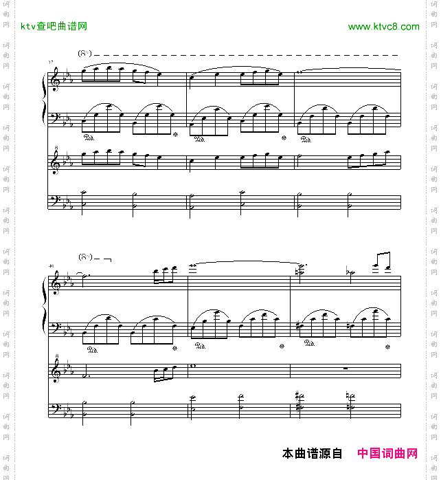 一段恋情
