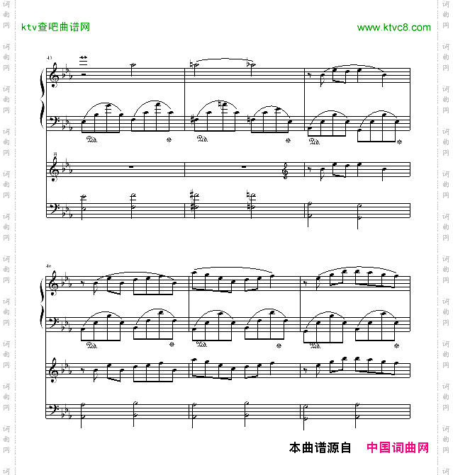 一段恋情