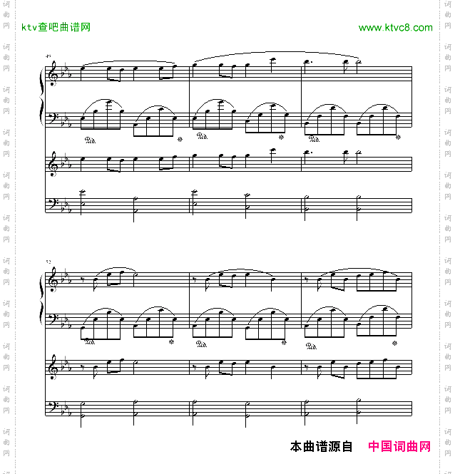 一段恋情