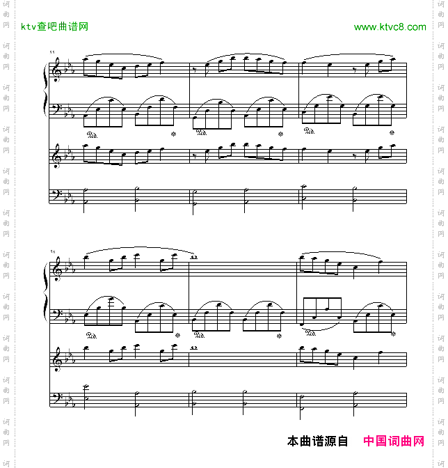 一段恋情