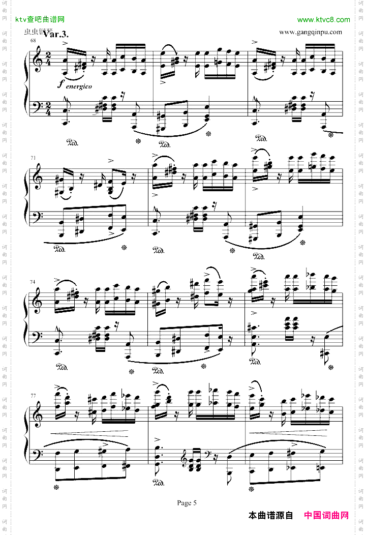 帕格尼尼练习曲