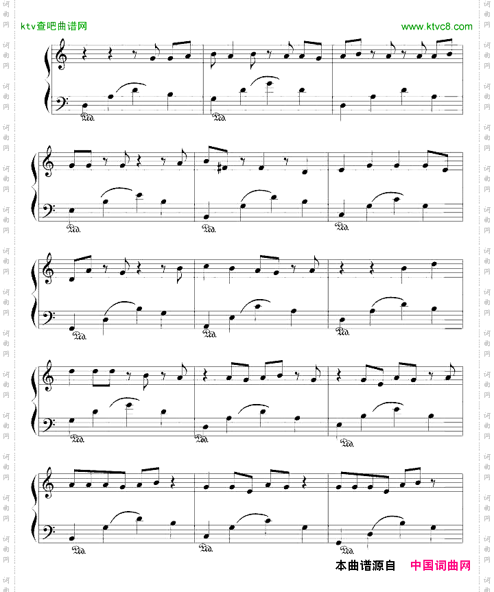 小恋曲