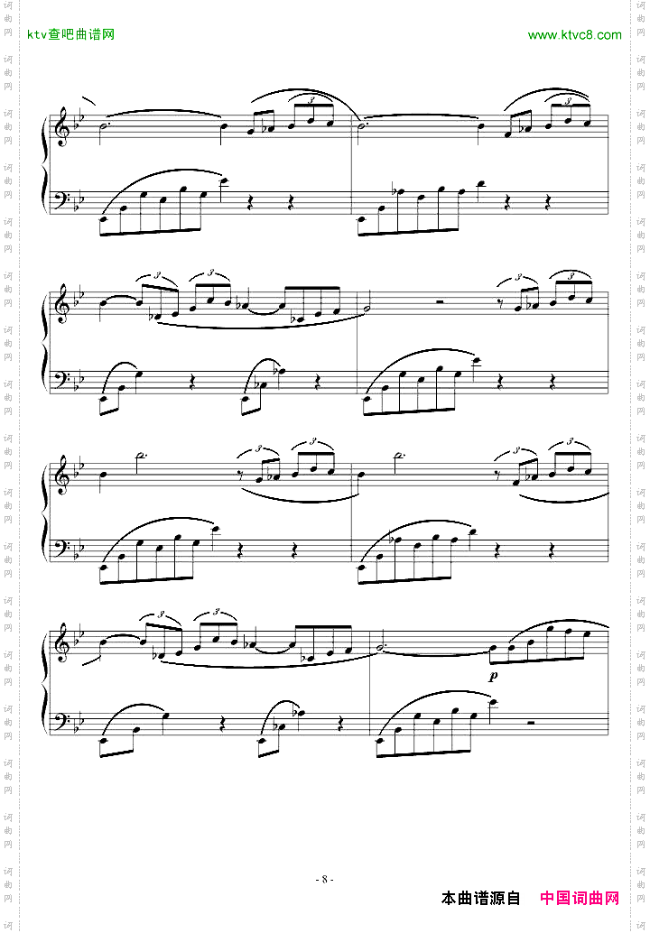 G小调叙事曲