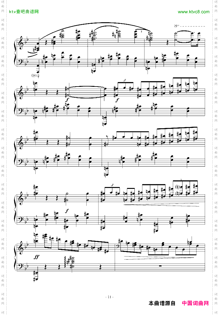 G小调叙事曲