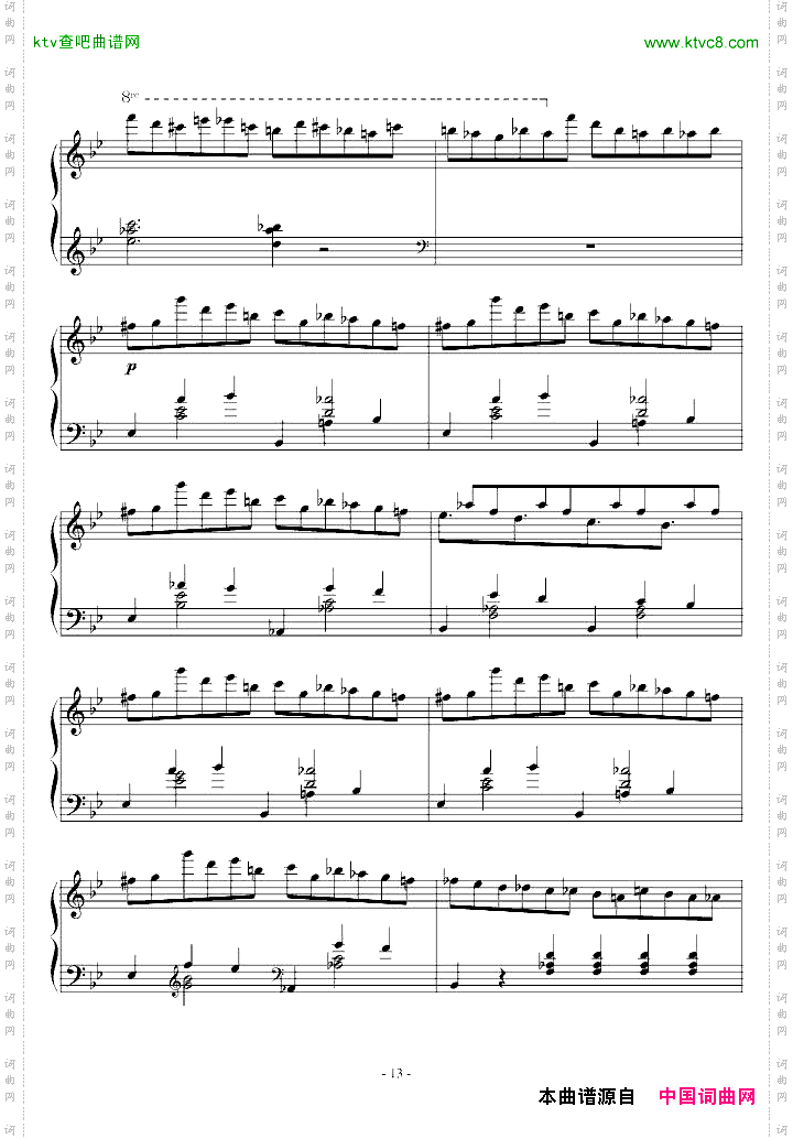 G小调叙事曲