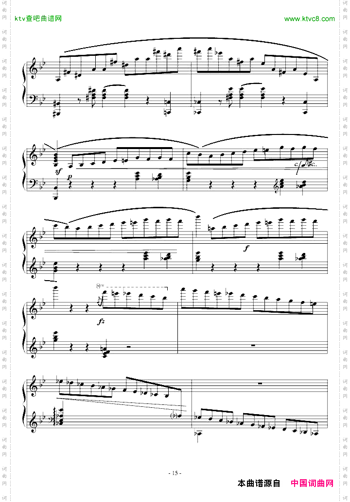 G小调叙事曲