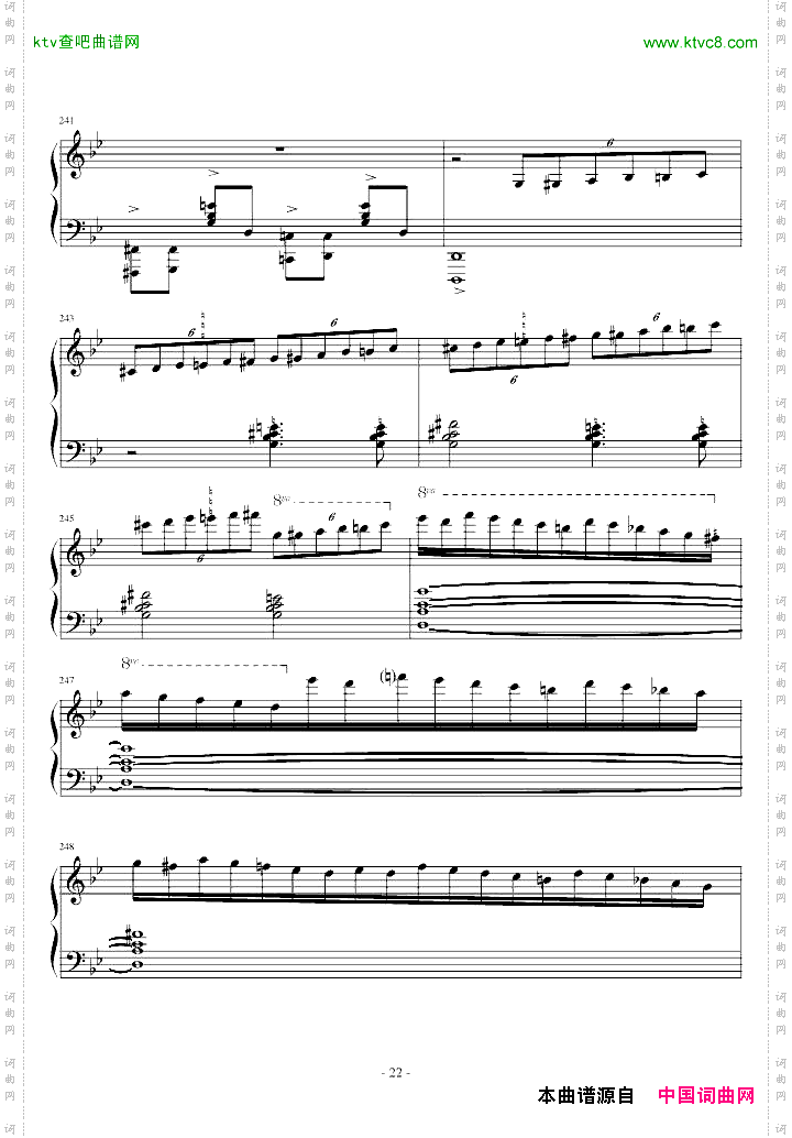 G小调叙事曲