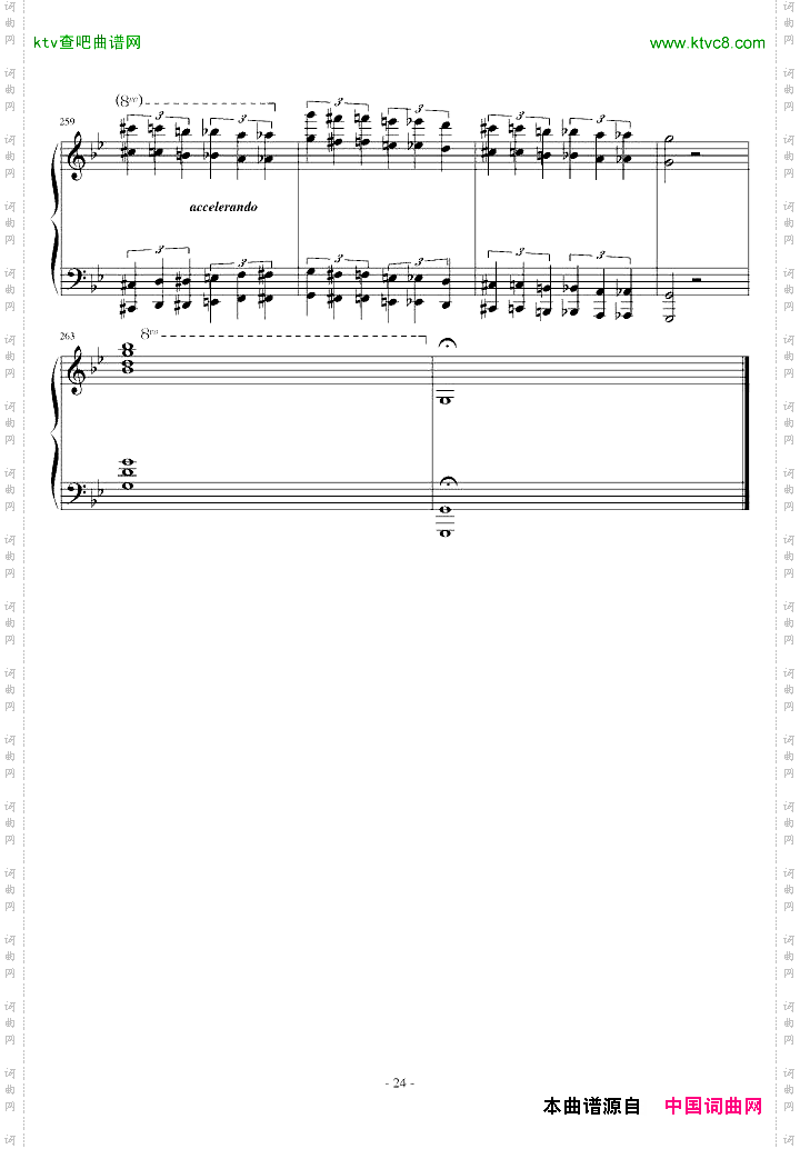 G小调叙事曲