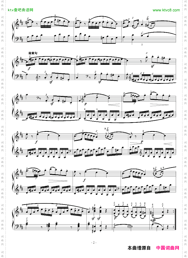 D大调奏鸣曲K.311第一乐章