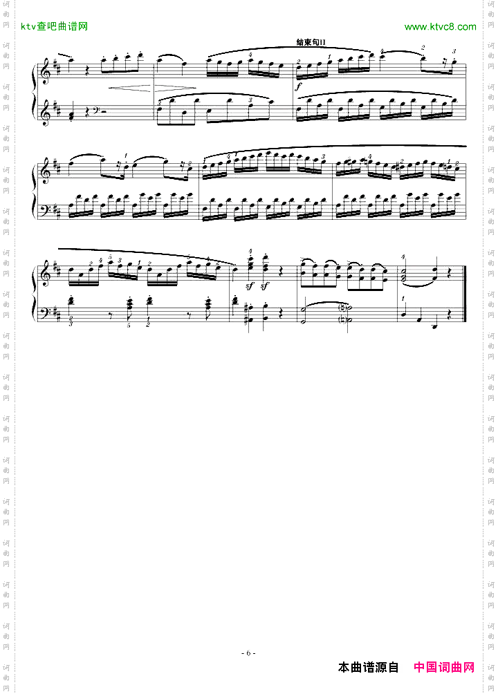 D大调奏鸣曲K.311第一乐章