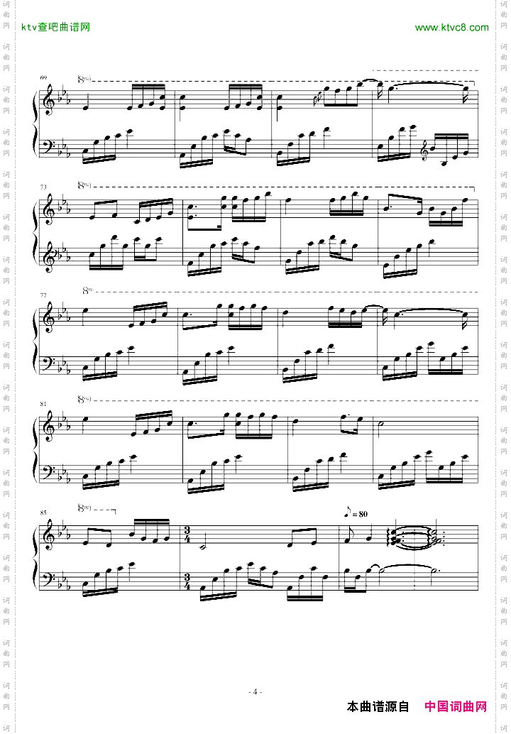 夜的钢琴曲五绝对完整版