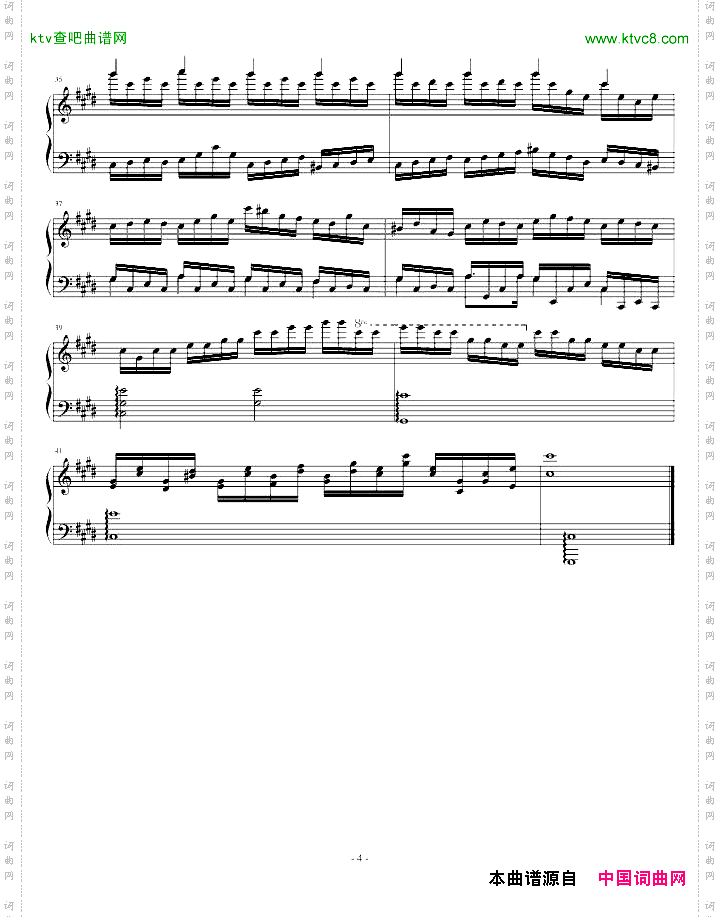 练习曲皇帝
