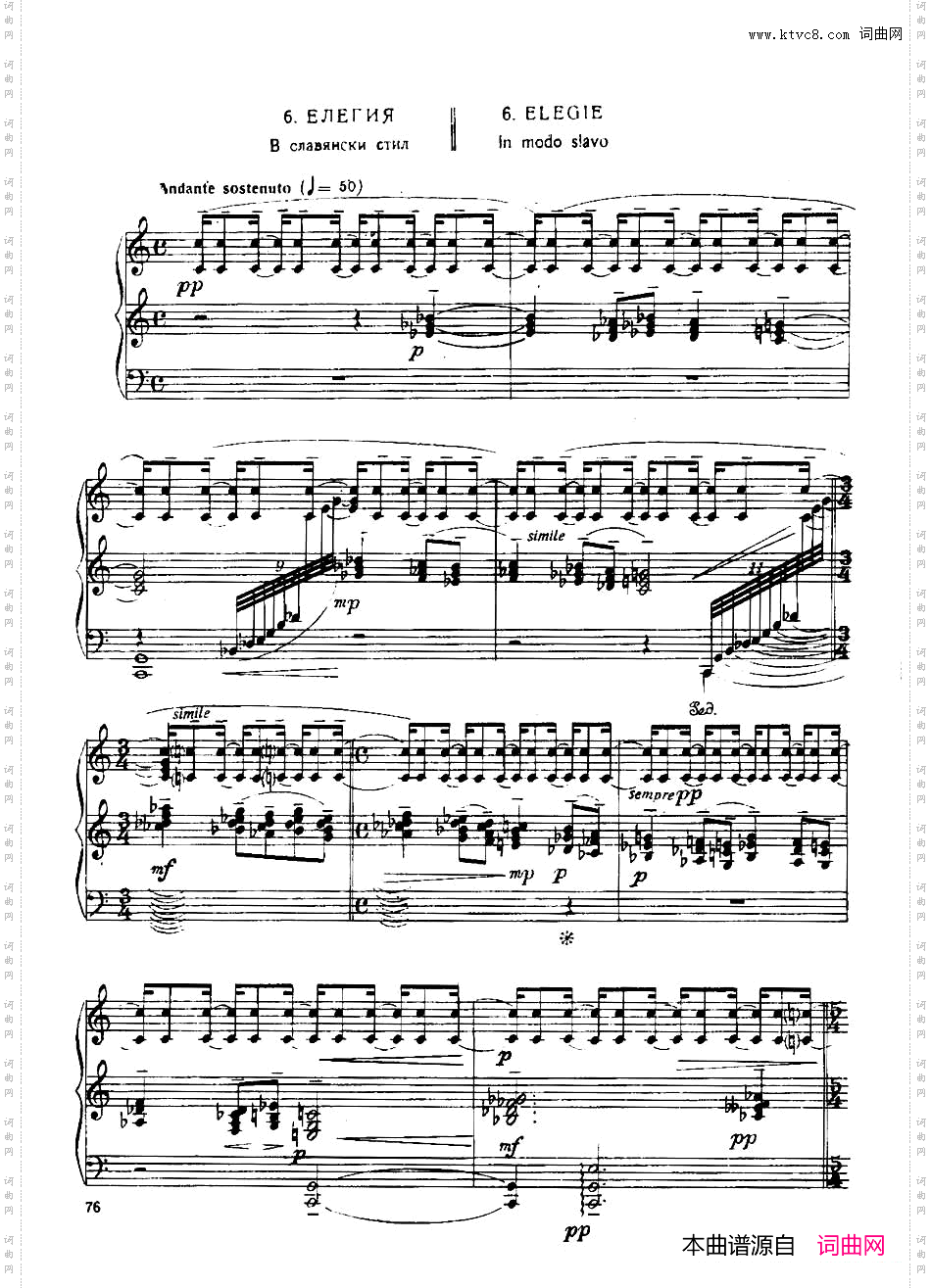 SixPréludesExotiquesOp·176首特色前奏曲·6_Six Préludes Exotiques Op·176首特色前奏曲·6