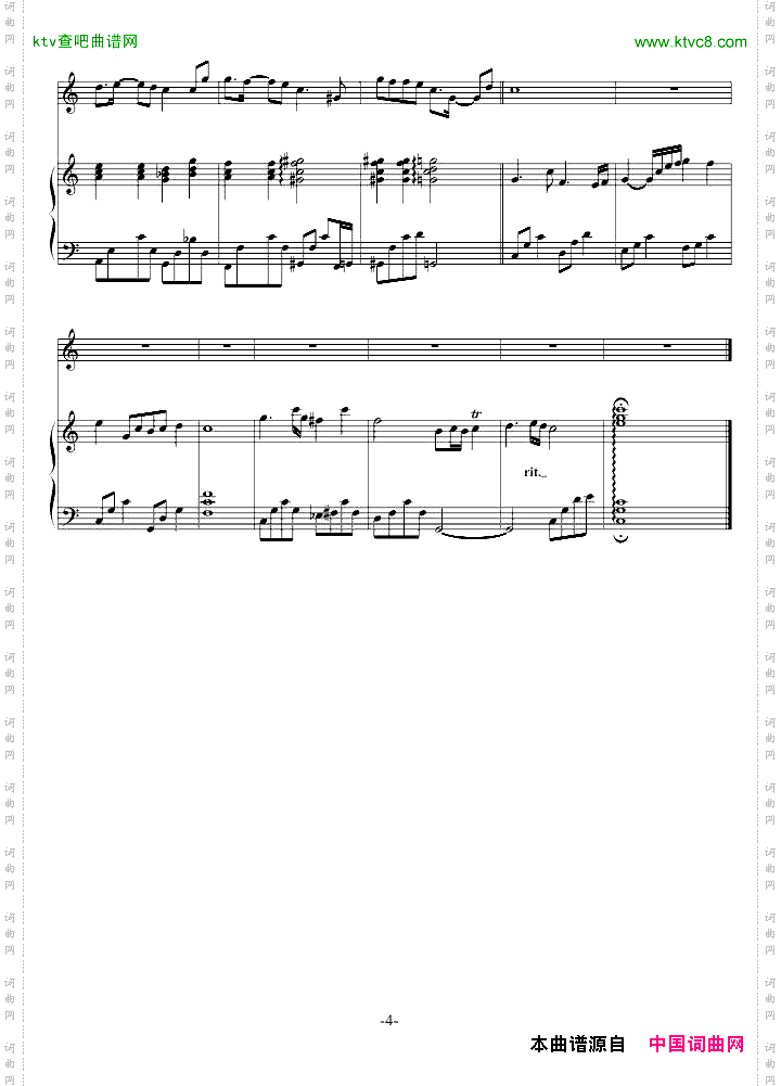 孤单北半球重新修正-去鼓