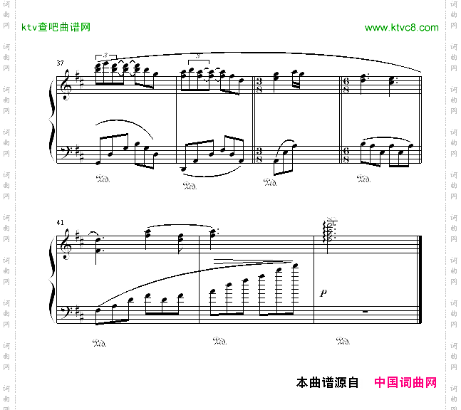 布拉姆丝的摇篮曲