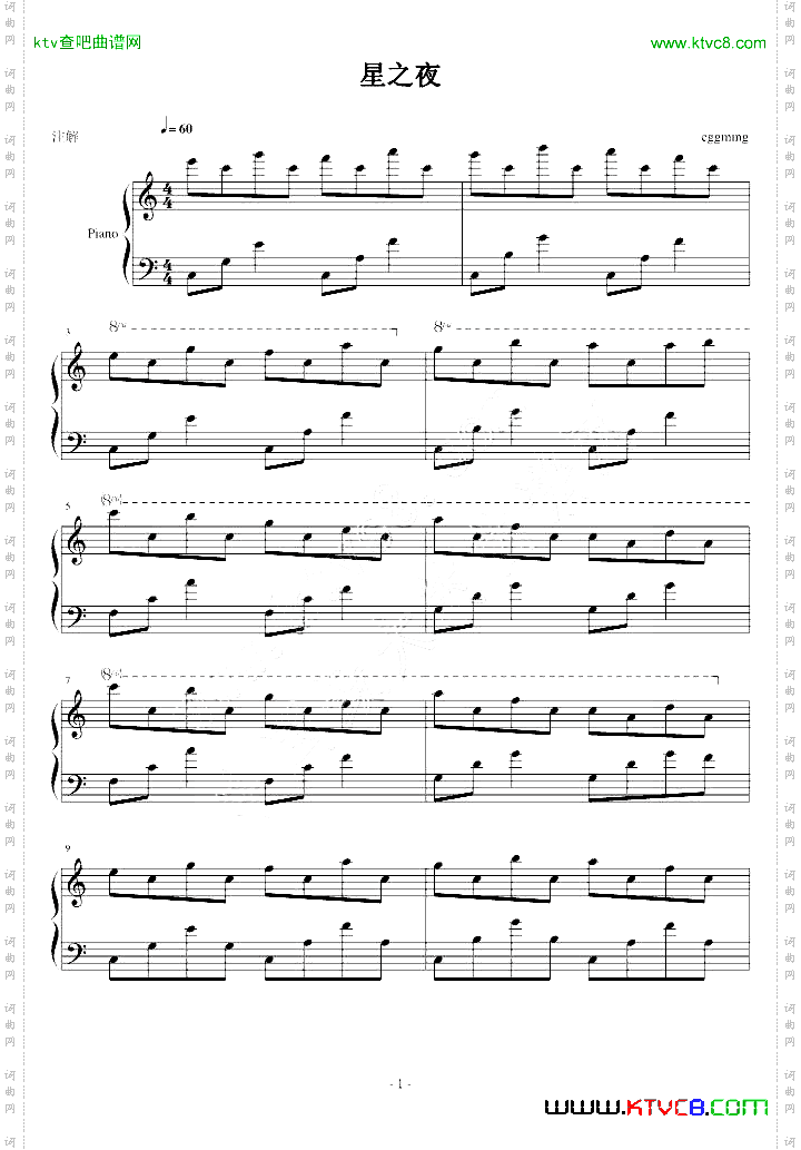 MusicBox
