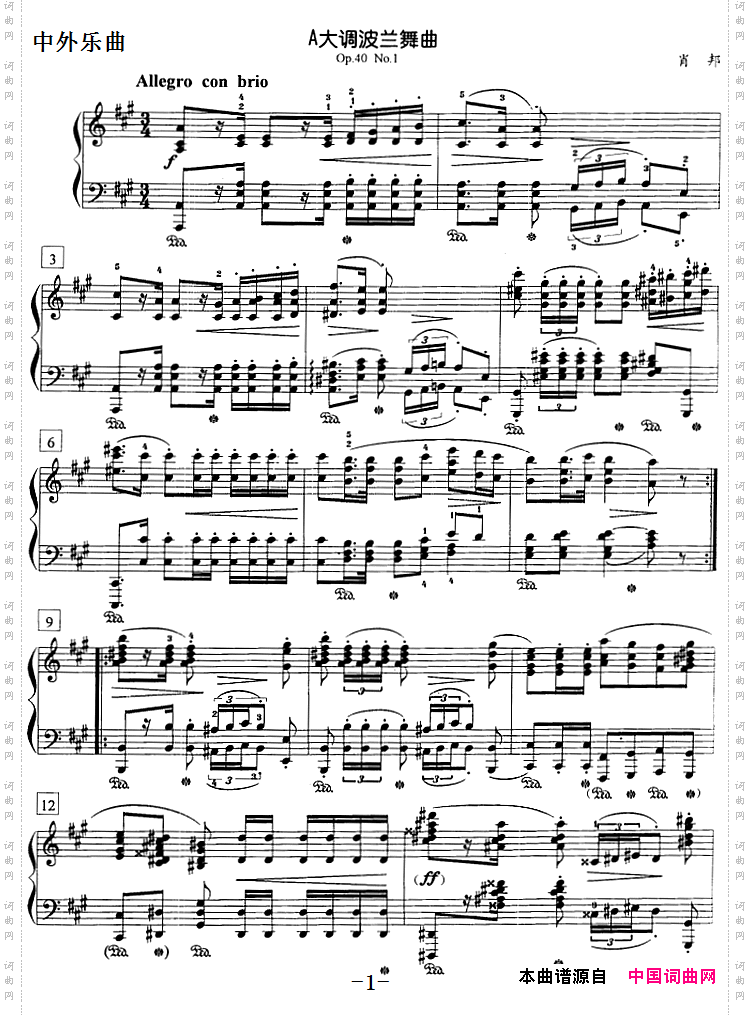 钢琴教程第八级中外乐曲A大调波兰舞曲Op.40No.1_钢琴教程第八级 中外乐曲A大调波兰舞曲 Op.40 No.1