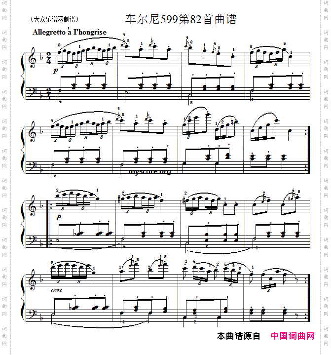 车尔尼599第82首曲谱及练习指导