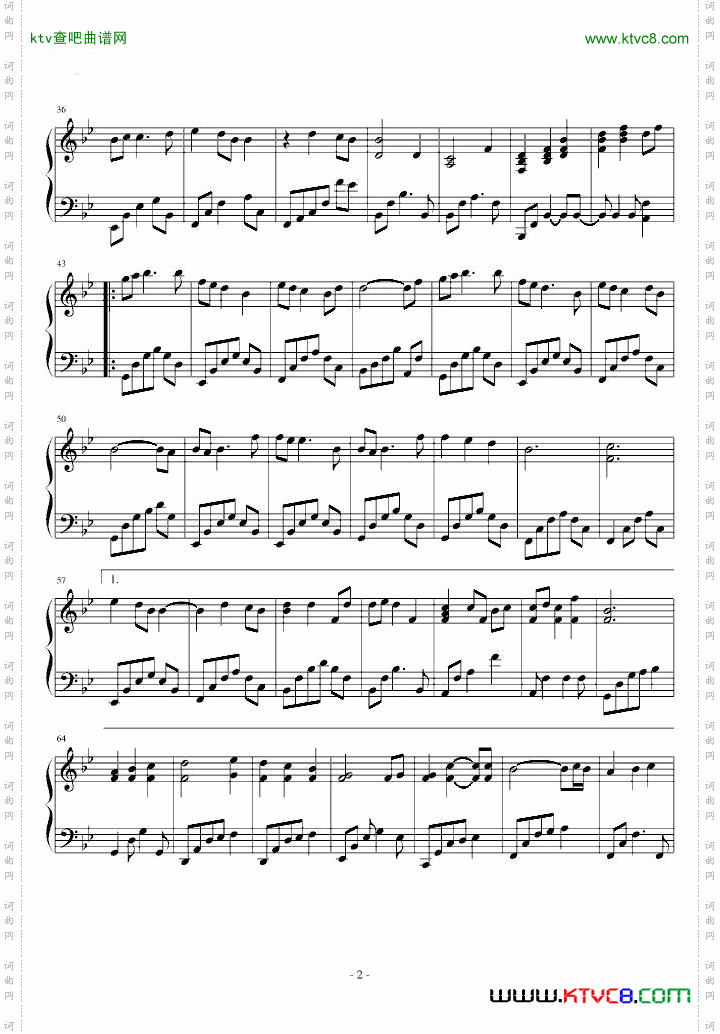 翼年代记-风の街