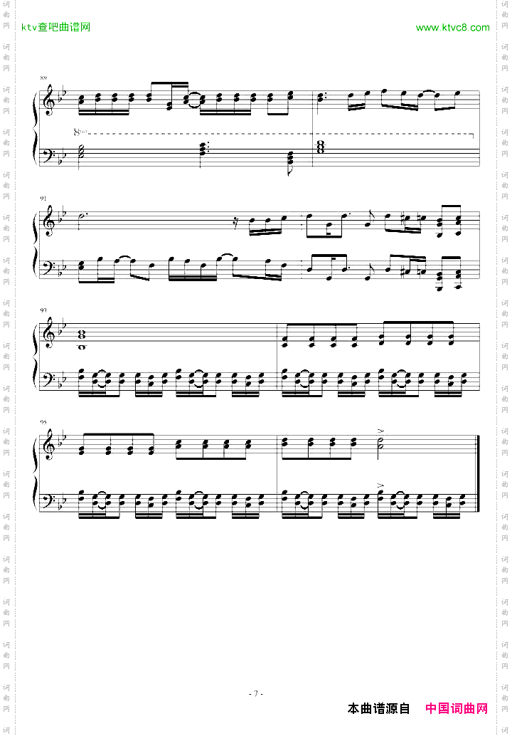 Zoetrope