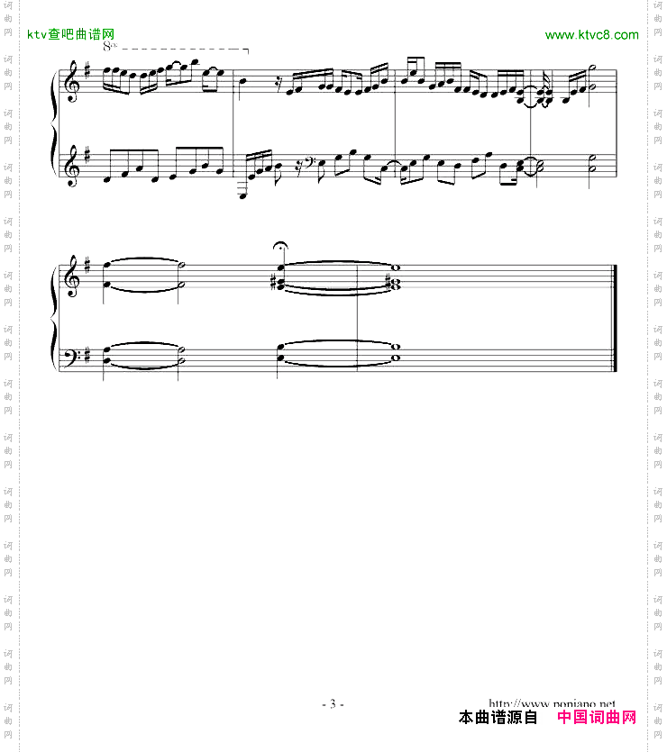 风的钢琴曲二