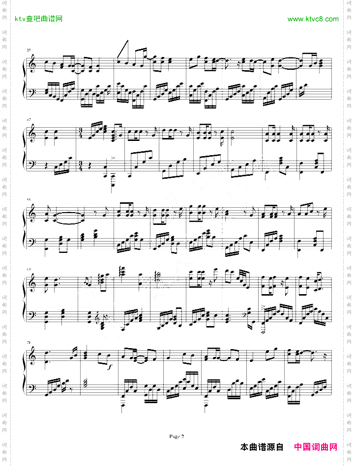 MyLove_钢琴抒情版