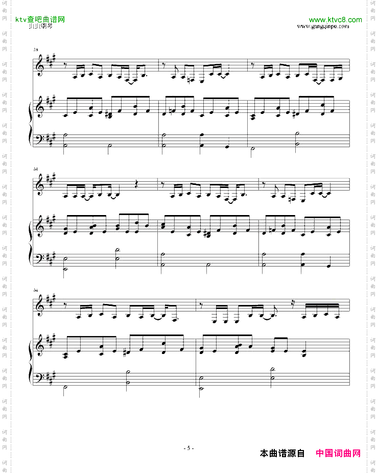 明明就弹唱版周杰伦v0.9