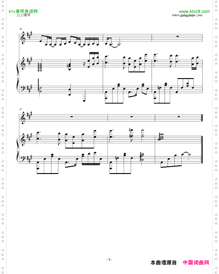 明明就弹唱版周杰伦v0.9