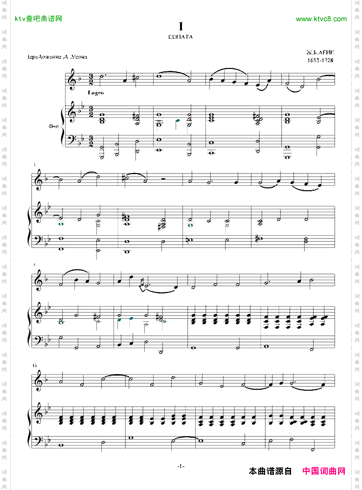 日·贝·廖耶奏鸣曲第一乐章