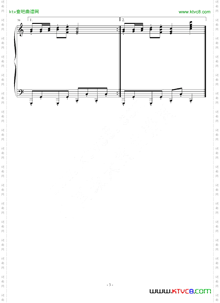 搞搞震舞曲