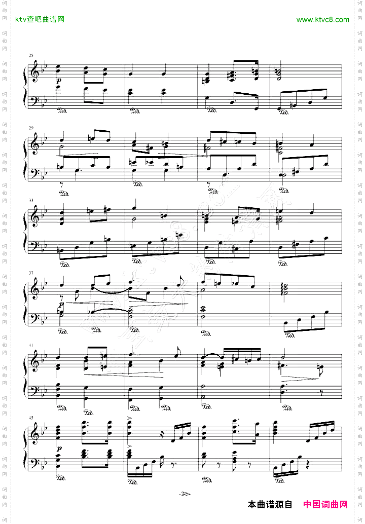婚礼进行曲瓦格纳