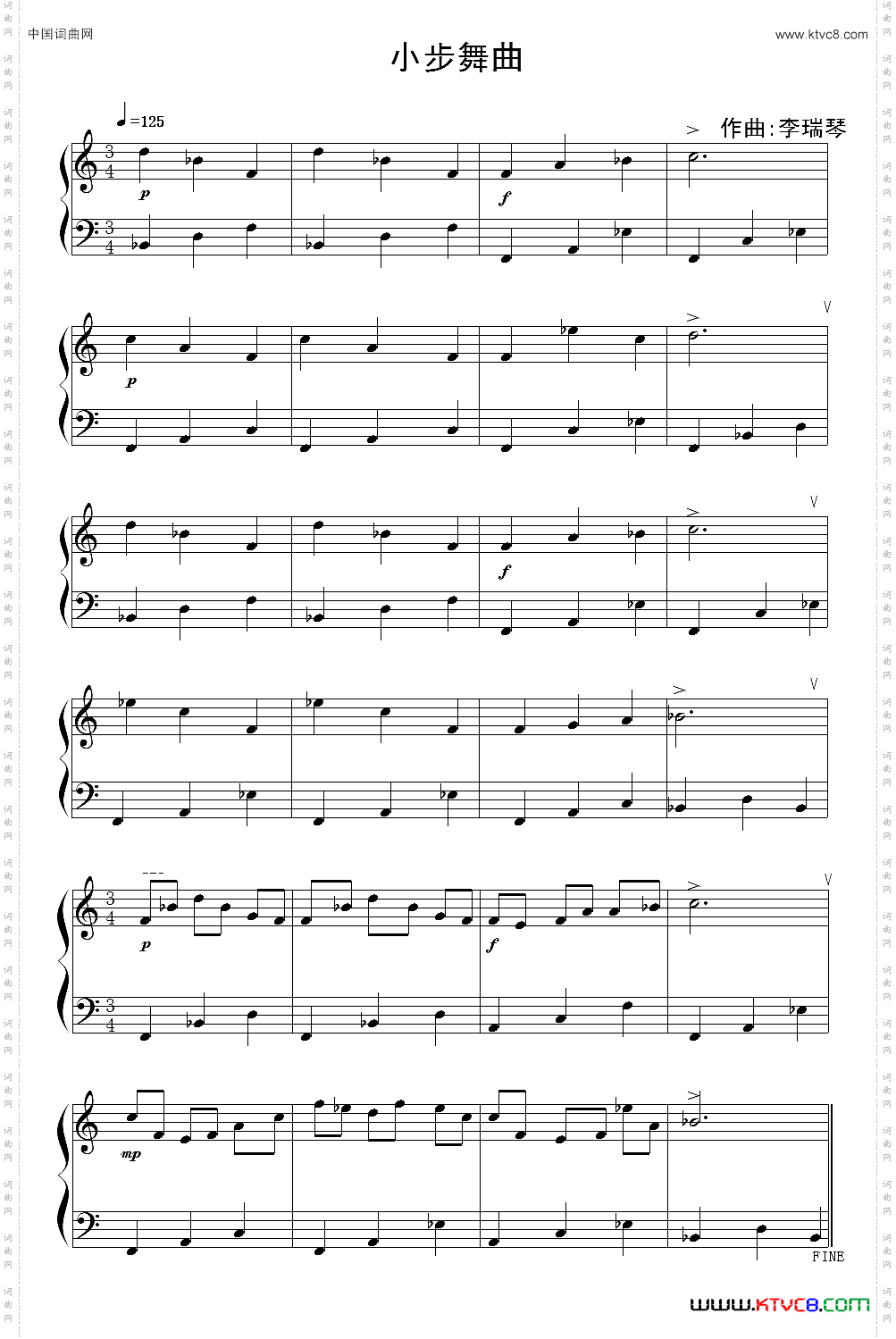 小步舞曲9号作品