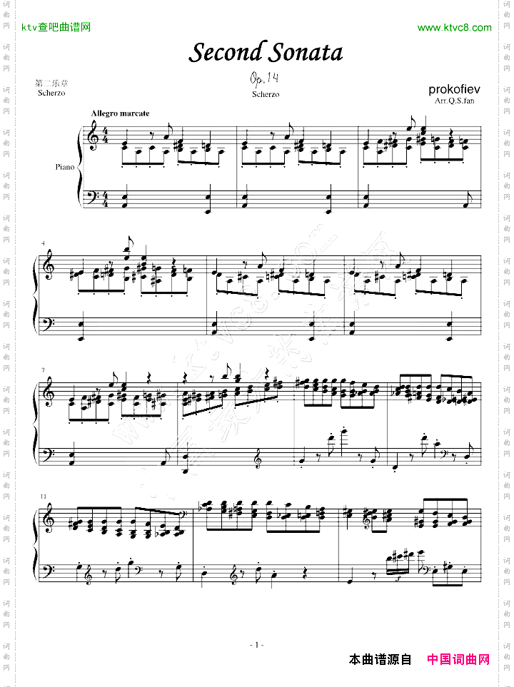 第二钢琴奏鸣曲第二乐章