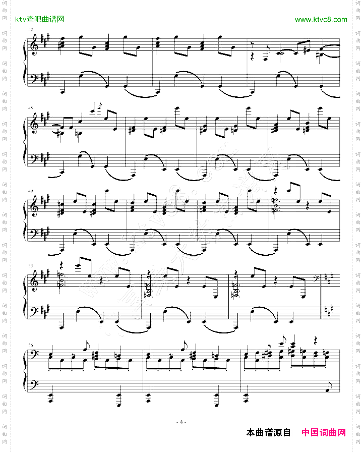 第二钢琴奏鸣曲第二乐章