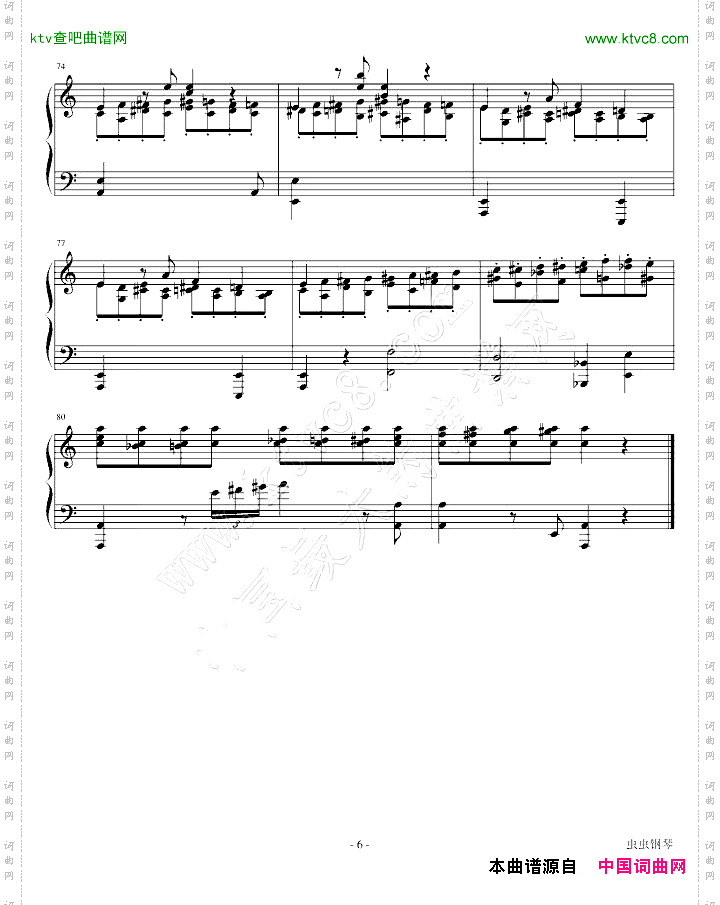 第二钢琴奏鸣曲第二乐章