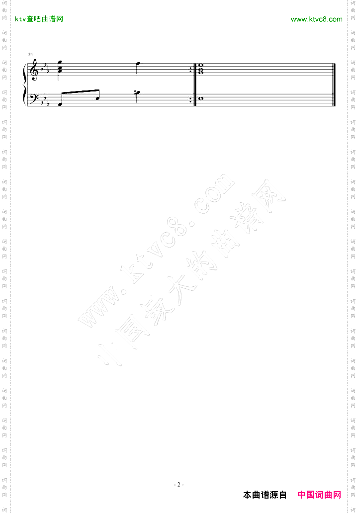 面纱原声-ALaClaireFontaiine