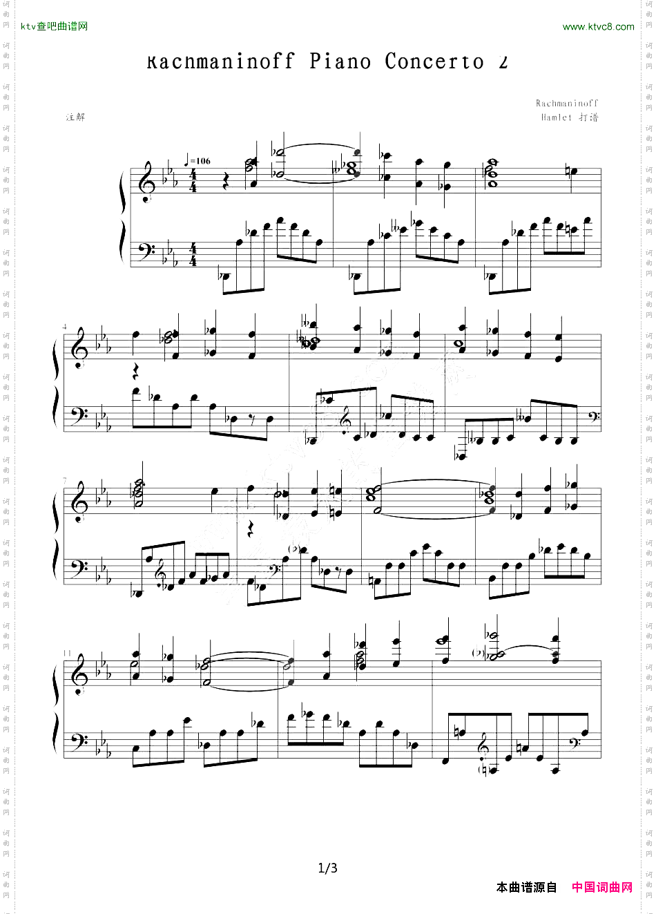 第二钢琴协奏曲第三乐章部份