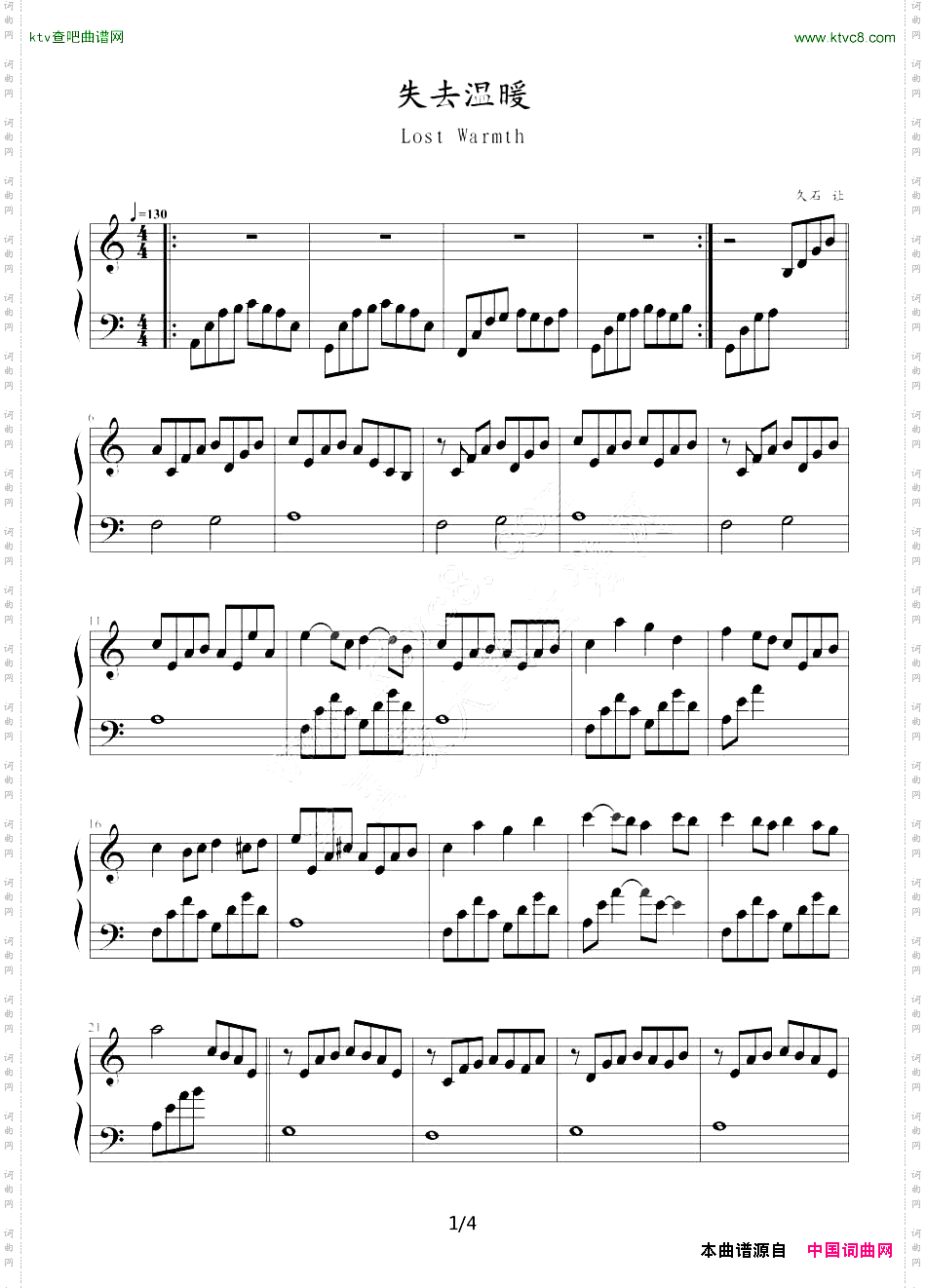 失去温暖《千与千寻》插曲