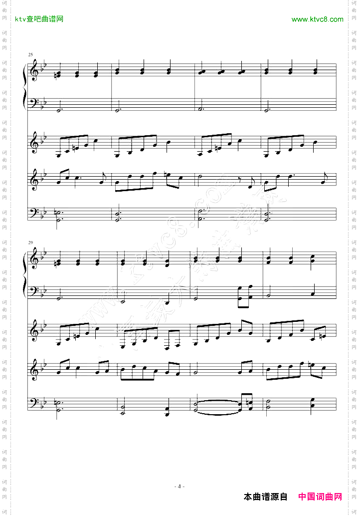 fate插曲——孤独な巡礼