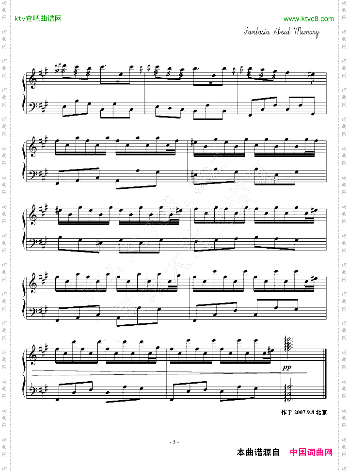 公开发表的第一号作品
