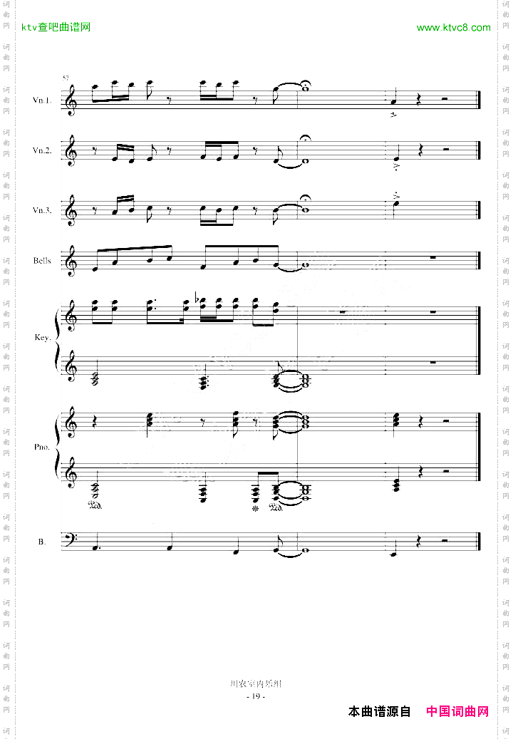 风一样的勇士DNF游戏选角色插曲改编总谱