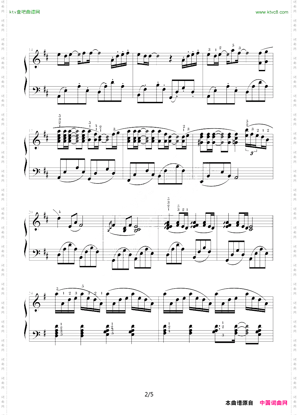 菊次郎的夏天Summer