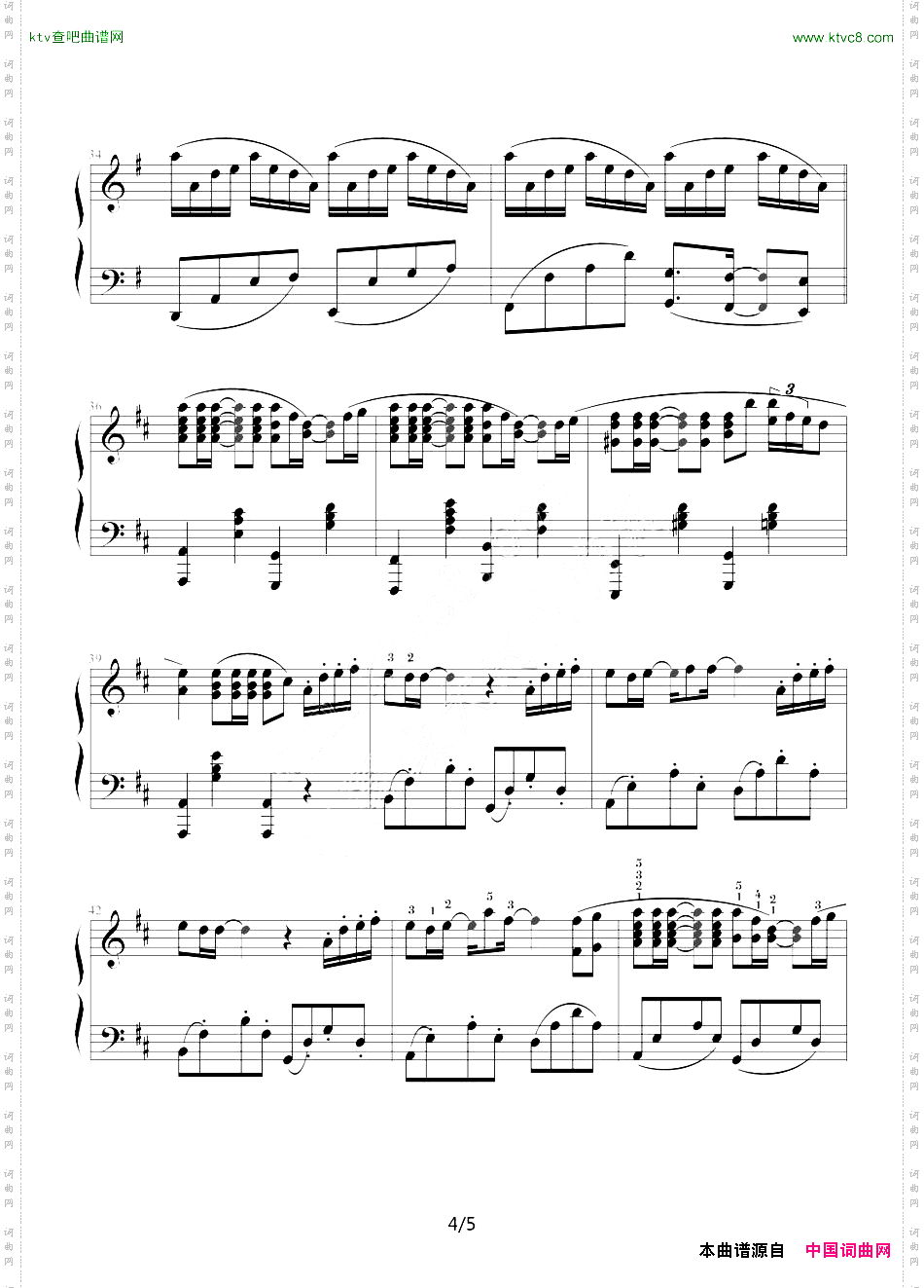 菊次郎的夏天Summer